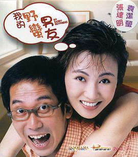 大伊香蕉精品视频在线天堂